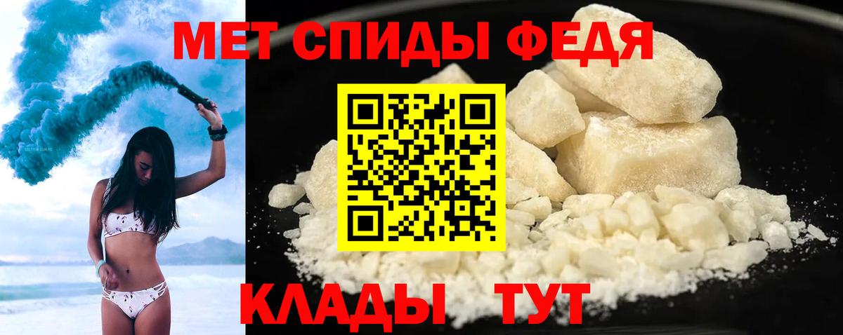 Amphetamine Premium Балтийск