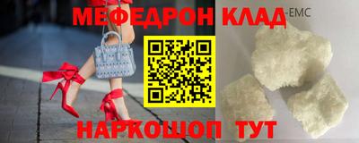 2c-b Кингисепп