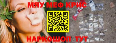 2c-b Кингисепп