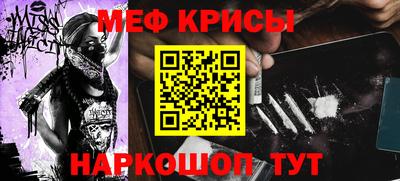 2c-b Кингисепп