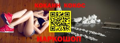 соль ск Кимры