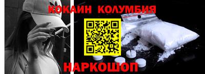 2c-b Кингисепп