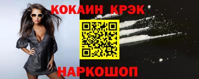 2c-b Кинель