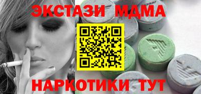 2c-b Кингисепп