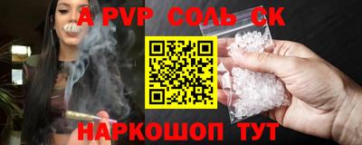 2c-b Кингисепп