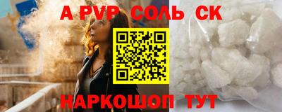 соль ск Кимры