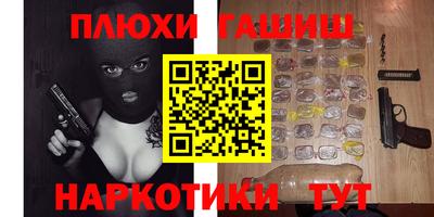 2c-b Кингисепп