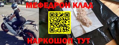 2c-b Кингисепп