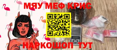 2c-b Кингисепп