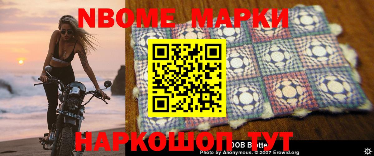 Балтийск  ЛСД экстази ecstasy  LSD-25 экстази  Вход с VPN  LSD-25 экстази кислота 
