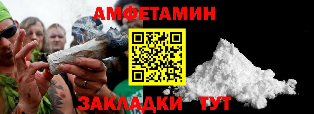 Балтийск  Метамфетамин Декстрометамфетамин 99.9%  Вход с VPN 