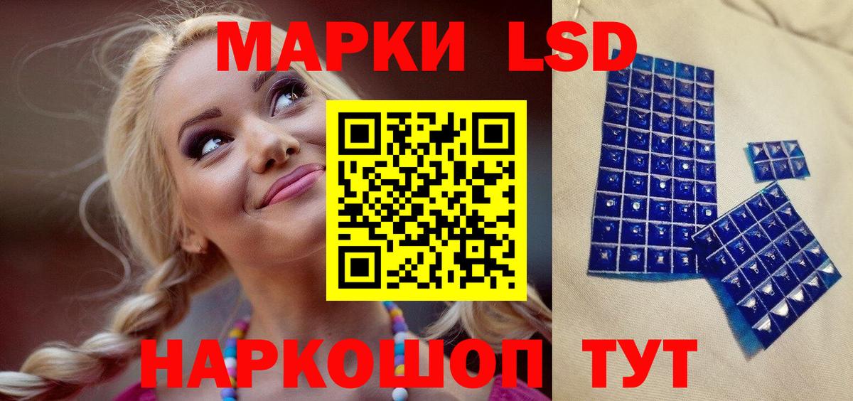 Марки N-bome 1,8мг  Вход с VPN  Балтийск  Марки N-bome 1,8мг 