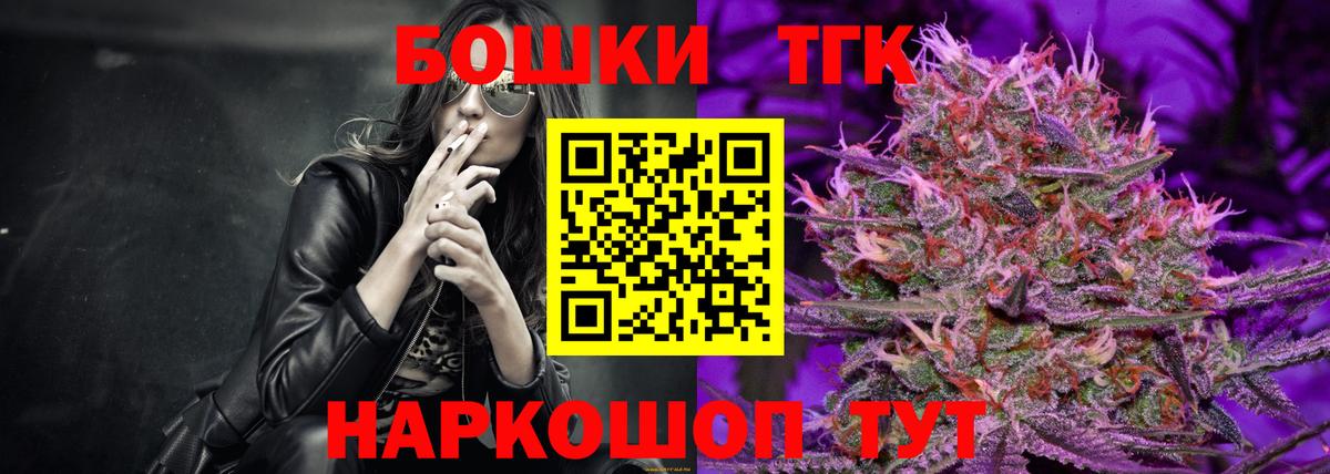 Каннабис SATIVA & INDICA  МАРИХУАНА планчик  Вход с VPN  Конопля ГИДРОПОН  Балтийск 